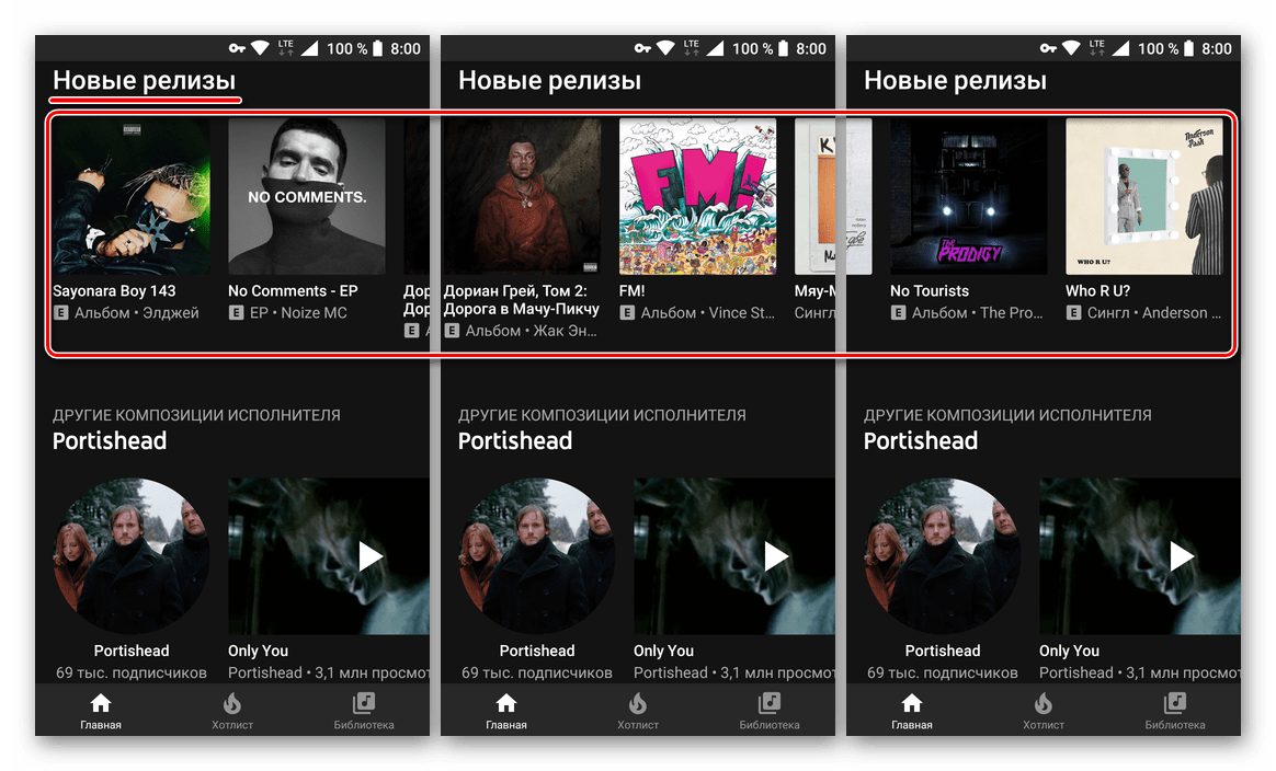 upoznavanje klasičnih fm singlova