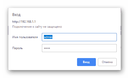 Prijavite se v spletni vmesnik usmerjevalnika Zyxel Keenetic Lite 2.