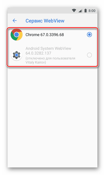 Volba systému WebView služba na Android