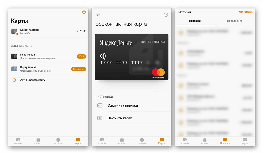 Програми для оплати телефоном на Андроїд
