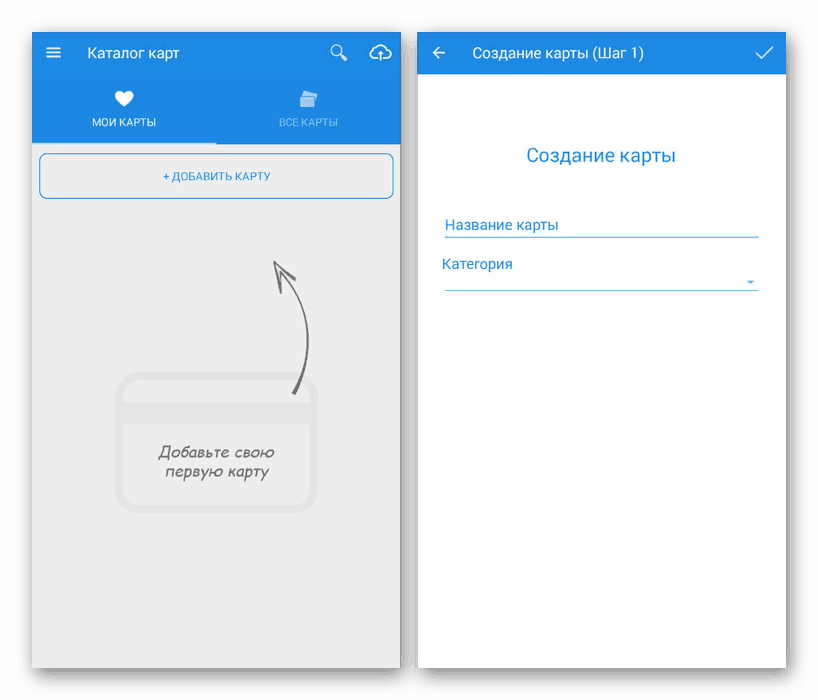 Ustvarite kartico v aplikaciji getCARD v sistemu Android