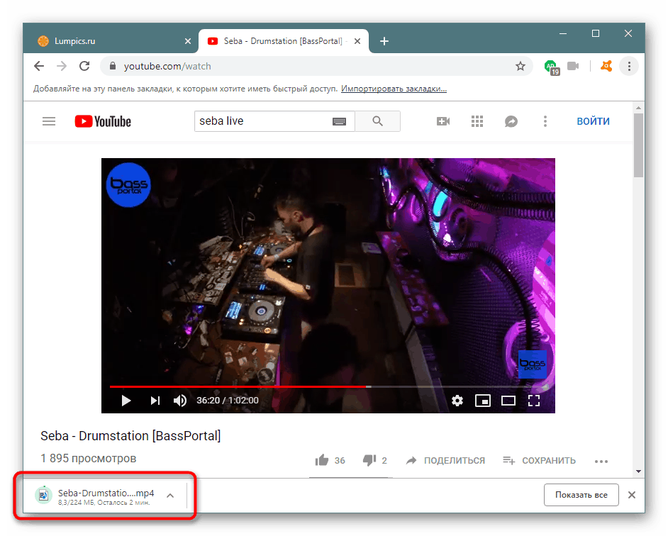 Преузимање видео записа у Аваст Сецуре Бровсер