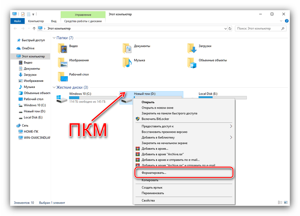 Položka formátovania v kontextovom menu na riešenie problémov s rozšírením hlasitosti v systéme Windows 10