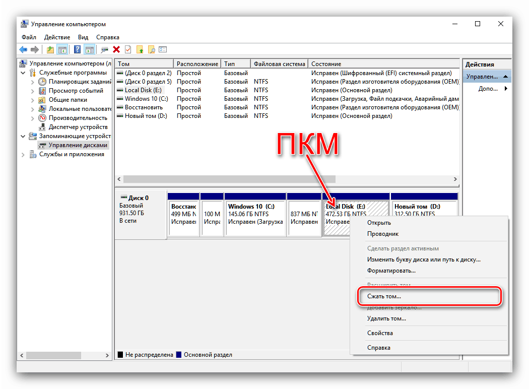 Vyberte kompresiu zväzku na riešenie problémov s rozšírením zväzku v systéme Windows 10