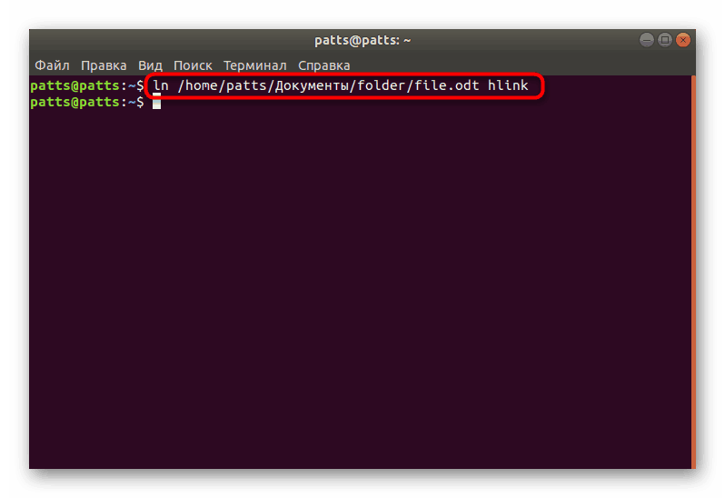 Tworzenie dowiązania twardego przez terminal w systemie Linux