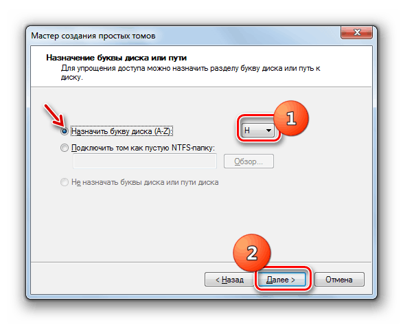 Dodeljevanje črke pogona v oknu čarovnika za preprosto ustvarjanje nosilca v snap-inu za upravljanje diskov v sistemu Windows 7