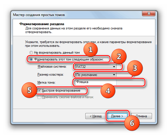 Oblikovanje bliskovnega pogona v oknu čarovnika za preprost nosilec v snap-inu za upravljanje diskov v operacijskem sistemu Windows 7