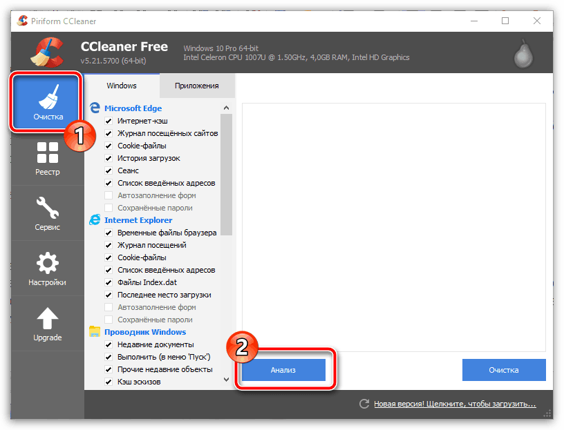 پاک کردن دیسک های سخت از فایل های غیر ضروری در CCleaner