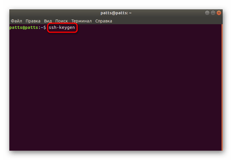 قم بإنشاء مفتاح SSH من خلال وحدة التحكم في نظام التشغيل Ubuntu