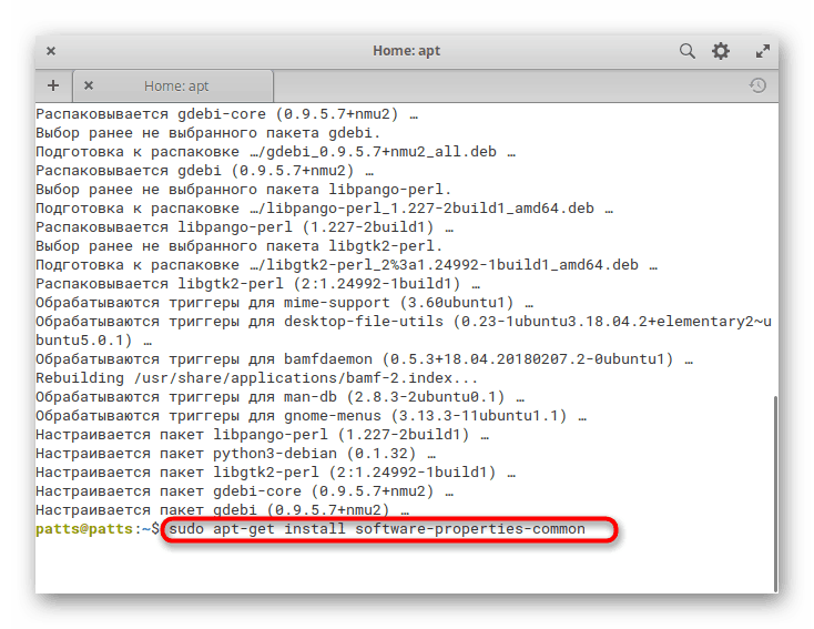 Aktiviranje uporabniških repozitorijev v osnovnem OS po namestitvi