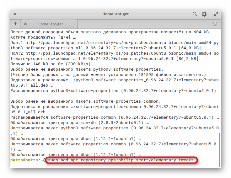 Prenos osnovnih nastavitev iz osnovnega uporabniškega skladišča OS