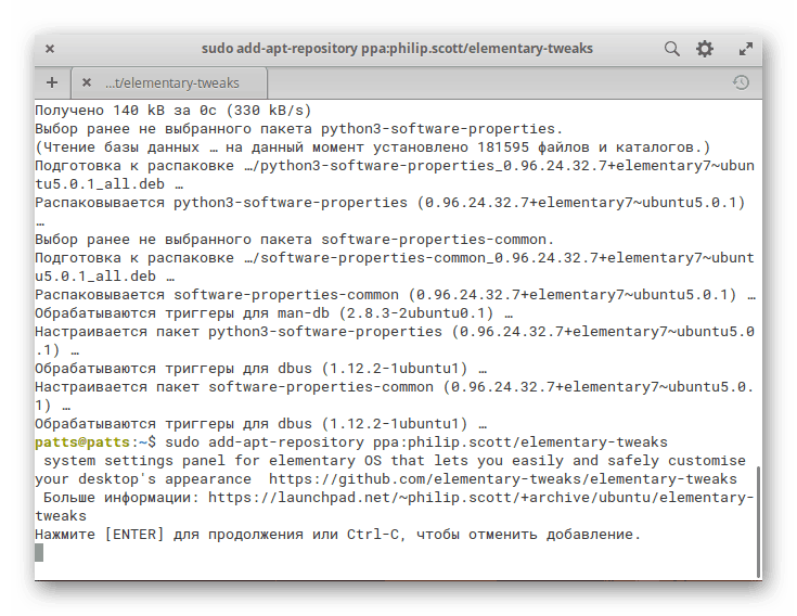 Potrditev dodajanja novega uporabniškega skladišča osnovnemu OS