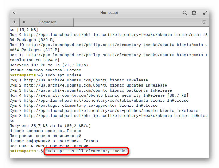 Nameščanje osnovnih elementov za osnovni operacijski sistem