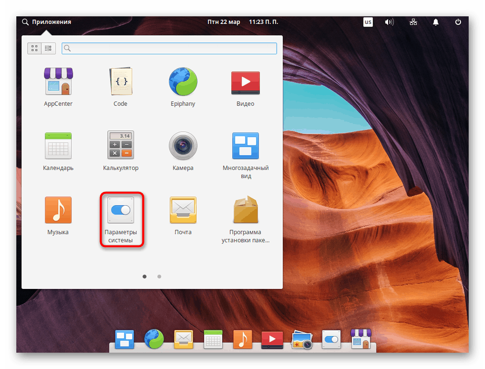 Установка elementary os с флешки