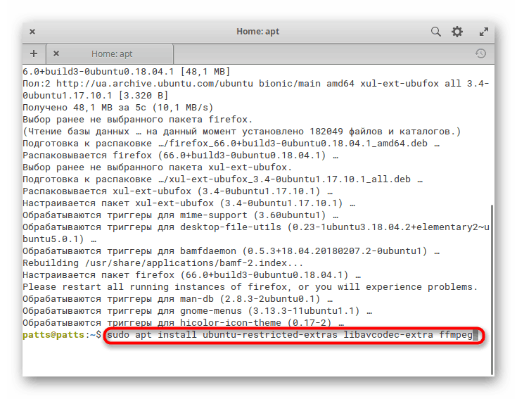 Ukaz za namestitev kodekov v Osnovni OS po namestitvi