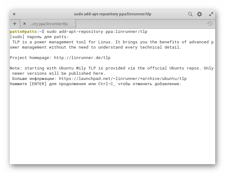 Potrditev dodajanja repozitorija orodja TLP osnovnemu OS