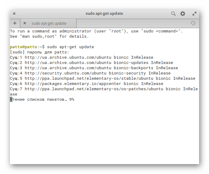 Čakanje na dokončanje posodabljanja sistemskih knjižnic po namestitvi osnovnega OS