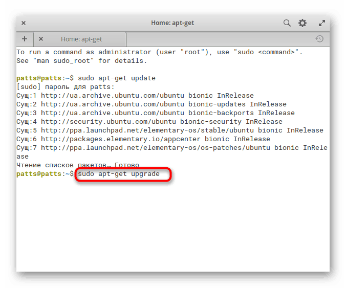 Elementarne komponente OS posodobijo po namestitvi