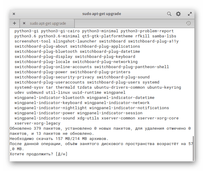 Potrditev prenosa novih paketov v osnovni OS po namestitvi