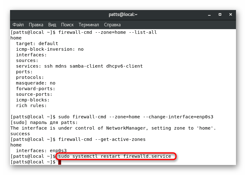 Reštartovanie firewallu po vykonaní zmien CentOS 7
