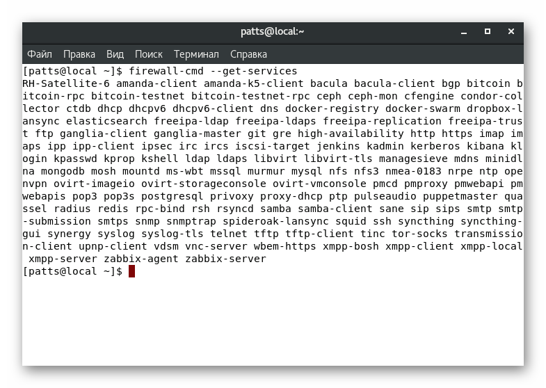 Zoznam dostupných služieb v CentOS 7