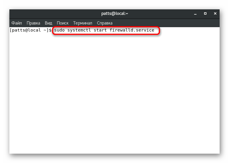 Spustenie služieb brány firewall v operačnom systéme CentOS 7