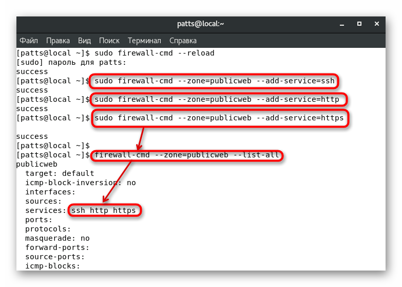 Centos 7 отключить firewall