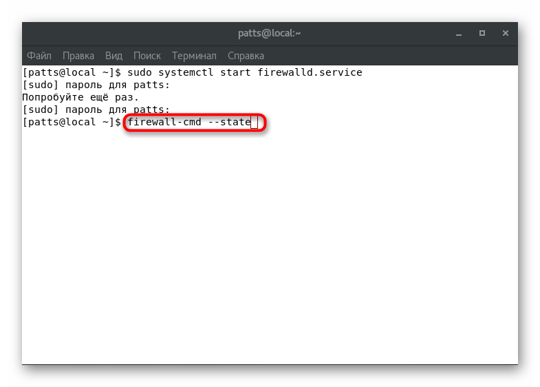 Zobrazenie aktuálneho stavu firewallu cez terminál v CentOS 7
