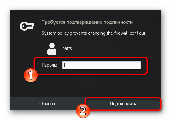 Zadanie hesla na overenie pri prezeraní stavu brány CentOS 7