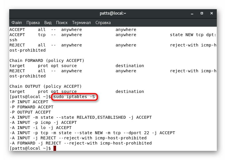 Показване на списъка на iptables веригите за помощ в CentOS 7