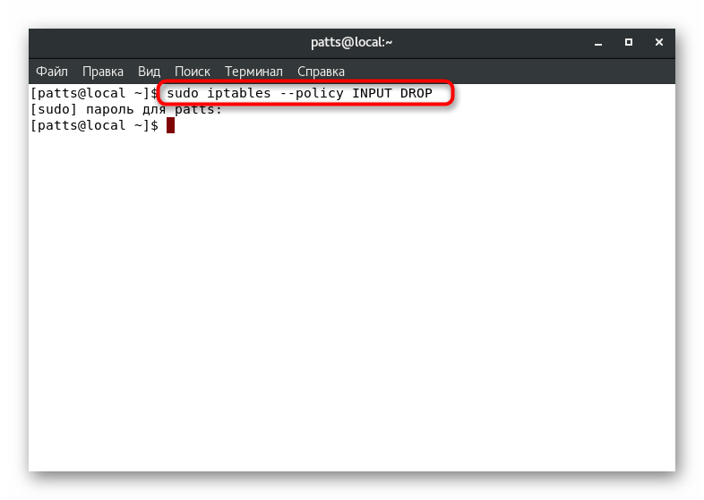 Възстановете входящите заявки в помощната програма iptables на CentOS 7