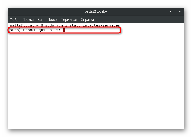 Въвеждане на парола за инсталиране на iptables услуги в CentOS 7 през терминала