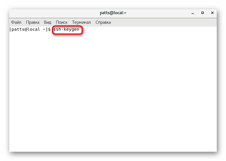 Створення пари ключів для клієнта в утиліті SSH в CentOS 7