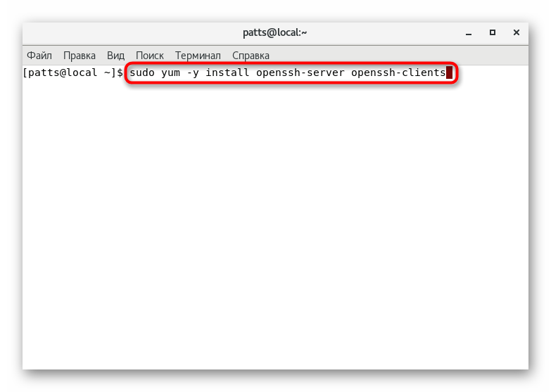 Установка сервера і клієнта SSH в CentOS 7 через термінал