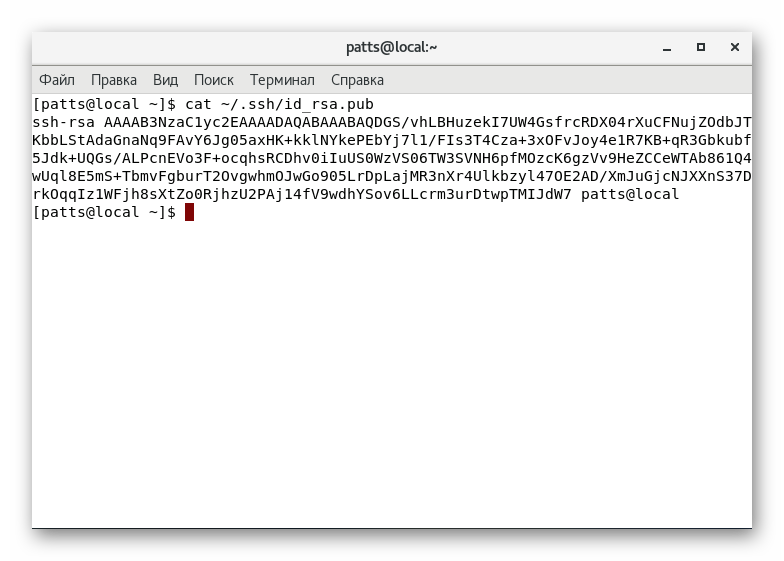 Ознайомитися зі створеним відкритим ключем SSH в CentOS 7