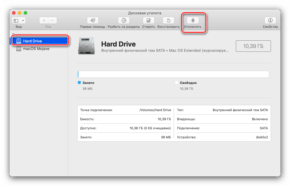 mac os disk utility clone drive mac os disk utility clone drive