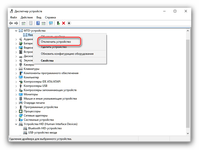 Onemogućite prekidač za način rada u zrakoplovu na Windows 10