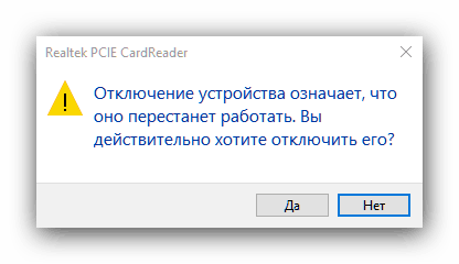 Potvrdite isključivanje prekidača za isključivanje u zrakoplovu u sustavu Windows 10