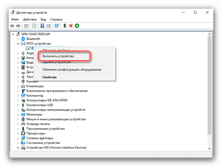 Omogućivanje prekidača za način rada u zrakoplovu u sustavu Windows 10