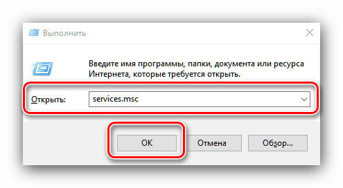 Usluga poziva da biste onemogućili način rada u zrakoplovu u sustavu Windows 10