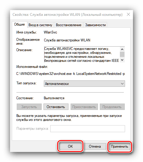 Primijenite nove postavke usluge za automatsko ugađanje WLAN-a da biste onemogućili način rada zrakoplova u sustavu Windows 10