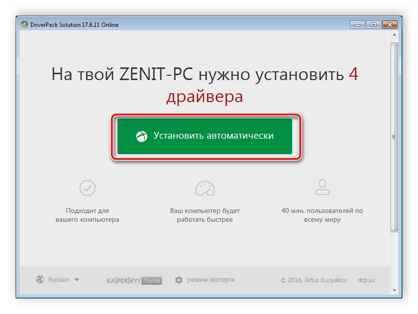 Как установить драйвера на принтер куосера fs 1120 mfp