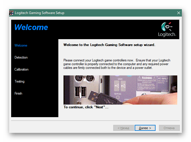Po instalaci příslušného ovladače proveďte kalibraci zařízení Logitech F710