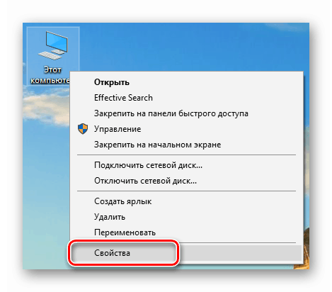 الانتقال إلى خصائص نظام التشغيل من سطح مكتب Windows 10