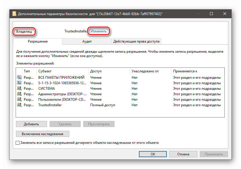 Změnit vlastníka klíče registru v systému Windows 10