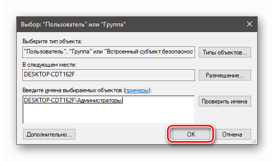 Potvrďte výběr uživatele v registru systému Windows 10. t