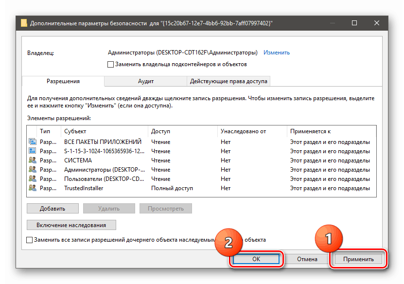 Potvrďte změnu vlastnictví klíče registru v systému Windows 10