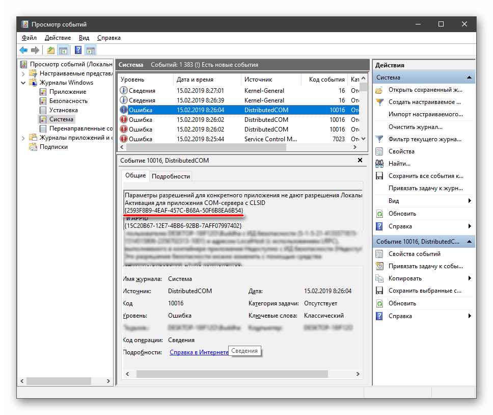 Poskytování plného přístupu ke klíči registru CLSID v systému Windows 10
