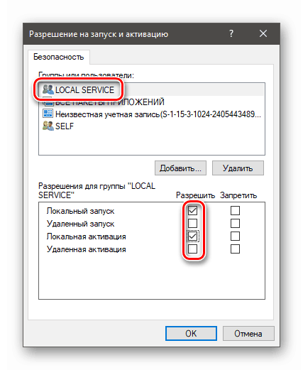 Nastavení oprávnění pro nového uživatele ve službě komponent v systému Windows 10