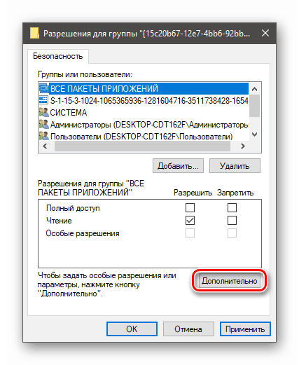 Přepnout do vlastnictví vlastníka registru v systému Windows 10